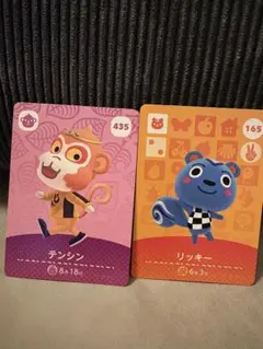 amiiboカード　第二弾　リッキー