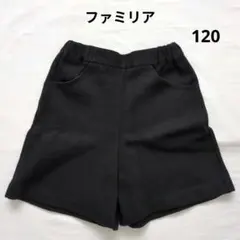 2025年最新】ファミリア キュロット 120の人気アイテム - メルカリ