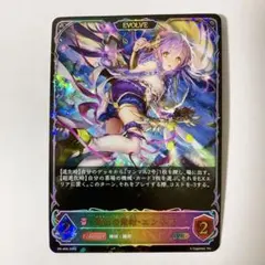 2026年最新】エンネ プロモの人気アイテム - メルカリ