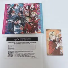 2026年最新】VS ambivalenz 2ndの人気アイテム - メルカリ