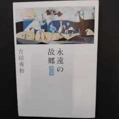 ぶなん様 リクエスト 2点 まとめ商品