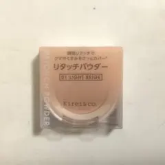 Kirei&co. リタッチパウダー 01 ライトベージュのサムネイル