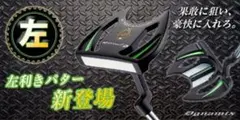 ◇希少な左◇ 極太グリップと大型ヘッドの安定感抜群のダイナミクス 