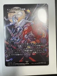 2025年最新】致命的な一押しの人気アイテム - メルカリ