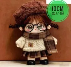 【5点セット】10cm～12cm ぬい服　ぬいぐるみ服　推し活　スカート着せ替え