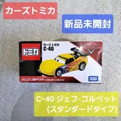 トモ様 リクエスト 2点 まとめ商品