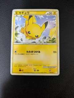 ピカチュウ　(D)　{雷}　001/011 2026年最新】ぴかちゅう 001 011の人気アイテム - メルカリ