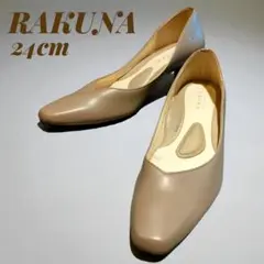 【★最終値下げ★RAKUNA整体パンプス★】24.0/4E【超美品】 ラクナRAKUNA 整体パンプス コンフォート 黒4E 幅広 24.5cm 美品