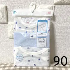 西松屋　ノースリーブロンパース肌着3
枚組　90