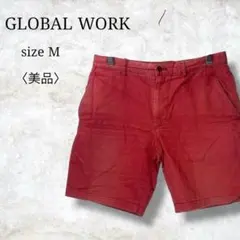 美品✨【グローバルワーク】ショートパンツ　ハーフパンツ　短パン　レッド　M