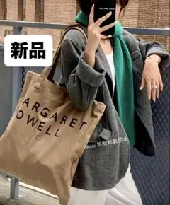 わずか❣️マーガレットハウエルキャンバストートバッグエコバッグブラウン茶色黒A4