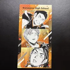 ハイキュー!!ファンパークシールプリントコレクション第1弾【烏野高校】