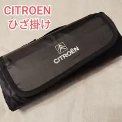 【非売品】シトロエン CITROËN ケース付き ひざ掛け ブランケットのサムネイル