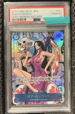 2026年最新】ボア・ハンコックSRコミパラOP07_051の人気アイテム