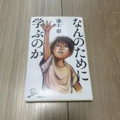 Item thumbnail for item bc3c0583-10e8-41fc-8fee-444db78eee95