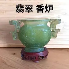 2026年最新】翡翠 香炉の人気アイテム - メルカリ