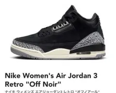 2025年最新】JORDAN3 off noirの人気アイテム - メルカリ