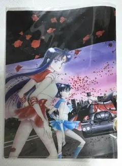 セーラームーンカフェ オーロラクリアファイル プルート 後期 原画
