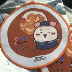 ちいかわ 松屋 オリジナル ハンドタオル 古本屋