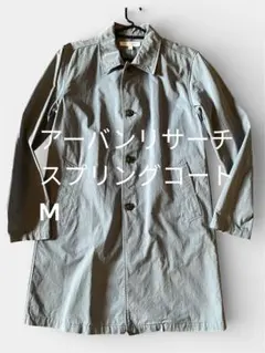 スプリングコート ブルーグレー メンズ URBAN RESEARCH DOORS