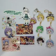 東方Project　グッズまとめ売り