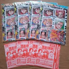 最強ジャンプ5月号付録✕4枚