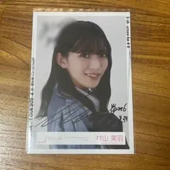 Item thumbnail for item 1065f102-1030-49eb-afb4-2df4a0d8f642