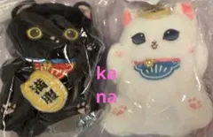 ꒰*す様 mofusand 和！和！和！スーベニアくじ B賞コンプ② - メルカリ