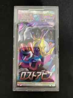 2026年最新】未開封boxローダーの人気アイテム - メルカリ