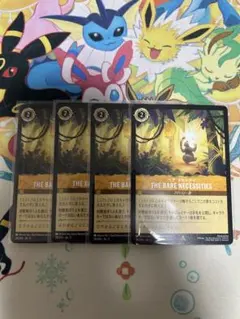 いわchance様 リクエスト 4点 まとめ商品