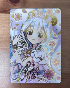 【新品未使用】ひみつのアイプリ リング姫　映画特典 アイプリカード