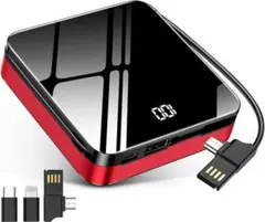 サ*イ様 モバイルバッテリー 25000mAh ケーブル内蔵 充電/放電一体 折