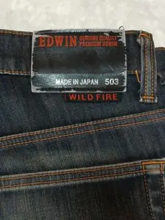 EDWIN 503 ストレートデニム 日本製 ダークブルー