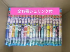 全19巻シュリンク付き】幽遊白書 全巻セット 1巻〜19巻 - メルカリ