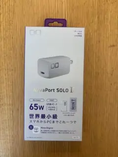 CIO NovaPort SOLO II 65W 充電器 ホワイト