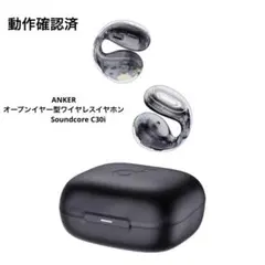 ANKERオープンイヤー型ワイヤレスイヤホンSoundcore C30iのサムネイル