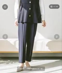 ウツクシルエットテーパードパンツTall ネイビー ズボン