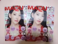 新品未読品！マキア 11月号　宮脇咲良