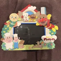 それいけ！アンパンマン フォトフレーム