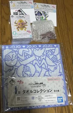 ジョジョ一番くじまとめ売り