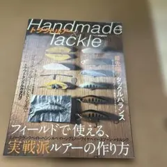 Item thumbnail for item 0c460e76-21a4-4d30-99d3-8ab232714f90