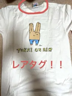 冬_まとめ割あり様 リクエスト 2点 まとめ商品