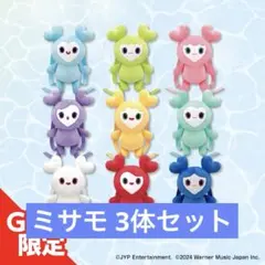 TWICE LOVELYS ぬいぐるみリュック ミナ サナ モモ 3体セット