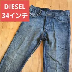 DIESEL（ディーゼル）ヴィンテージ加工 デニムパンツ 34インチ
