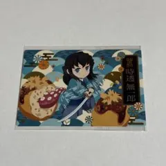 鬼滅の刃 銀だこ 第3弾 時透無一郎 カード