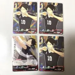 ハイキュー バボカ 最強の挑戦者 角名倫太郎