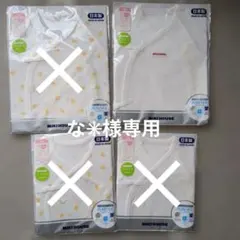 MIKI HOUSE ベビー肌着 50サイズ　4着