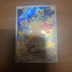 ピカチュウ　スカバイプロモ