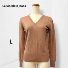 【カルバンクラインジーンズ】Vネック ニット 茶 きれいめ ベーシック Lのサムネイル