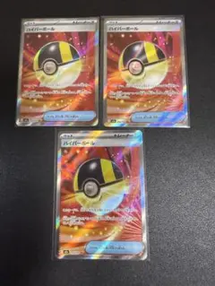 ハイパーボール SR MEGA ハイクラスパック MEGAドリームex 216…